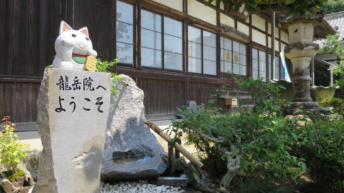Ryugaku-in