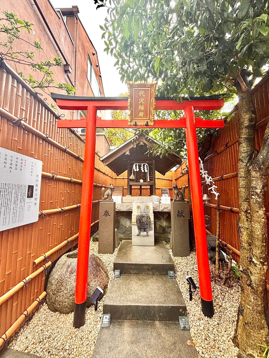 Shirosawainari