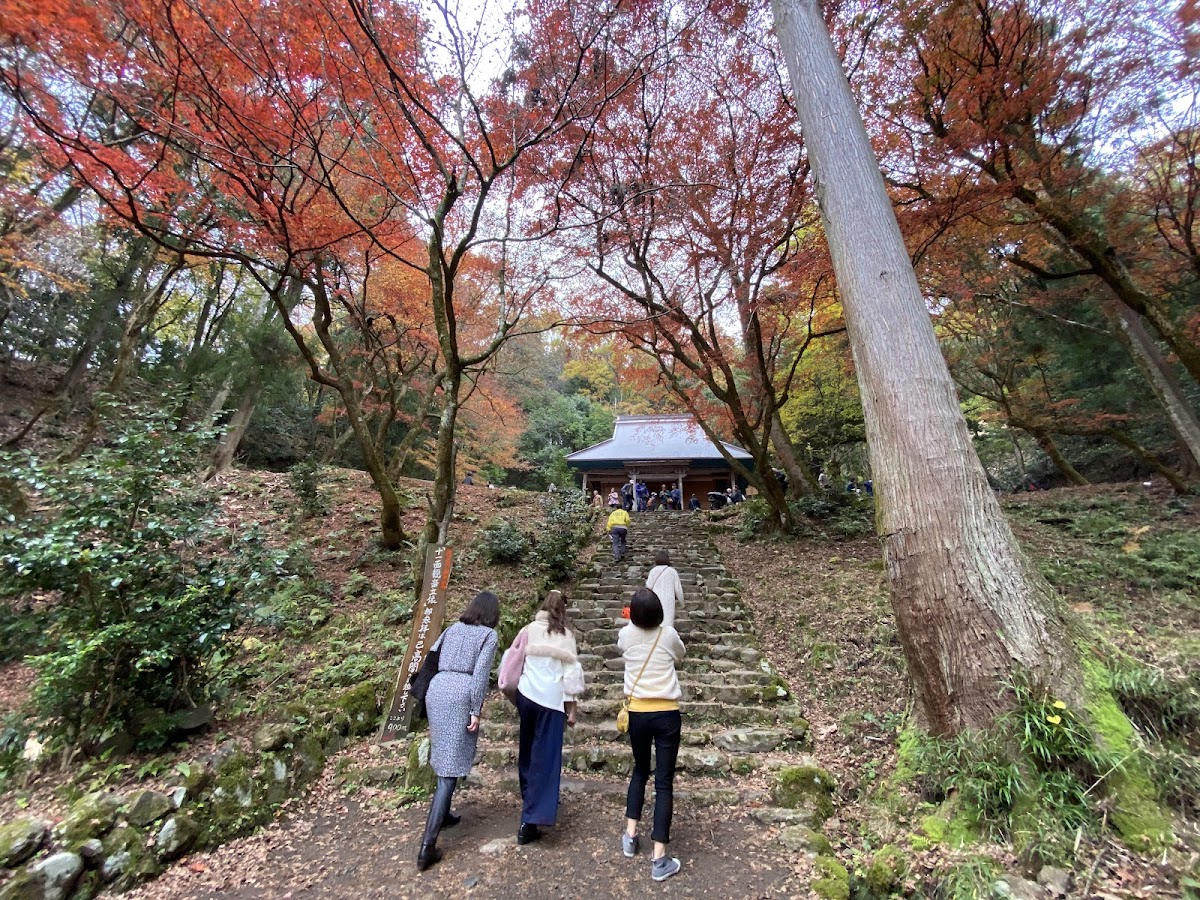 石道寺