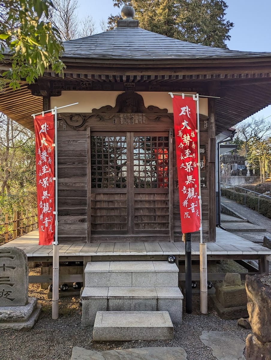 Kichijo-in