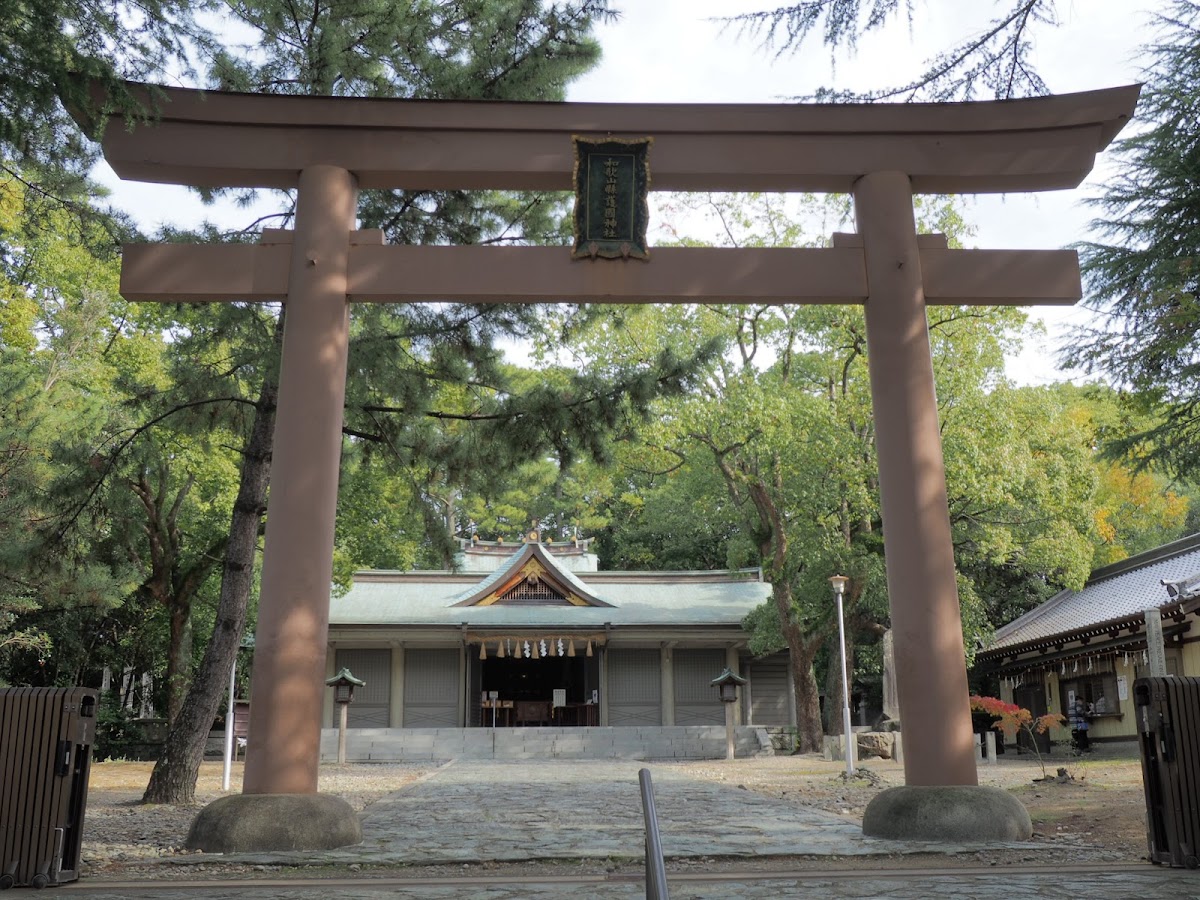 和歌山縣護國神社