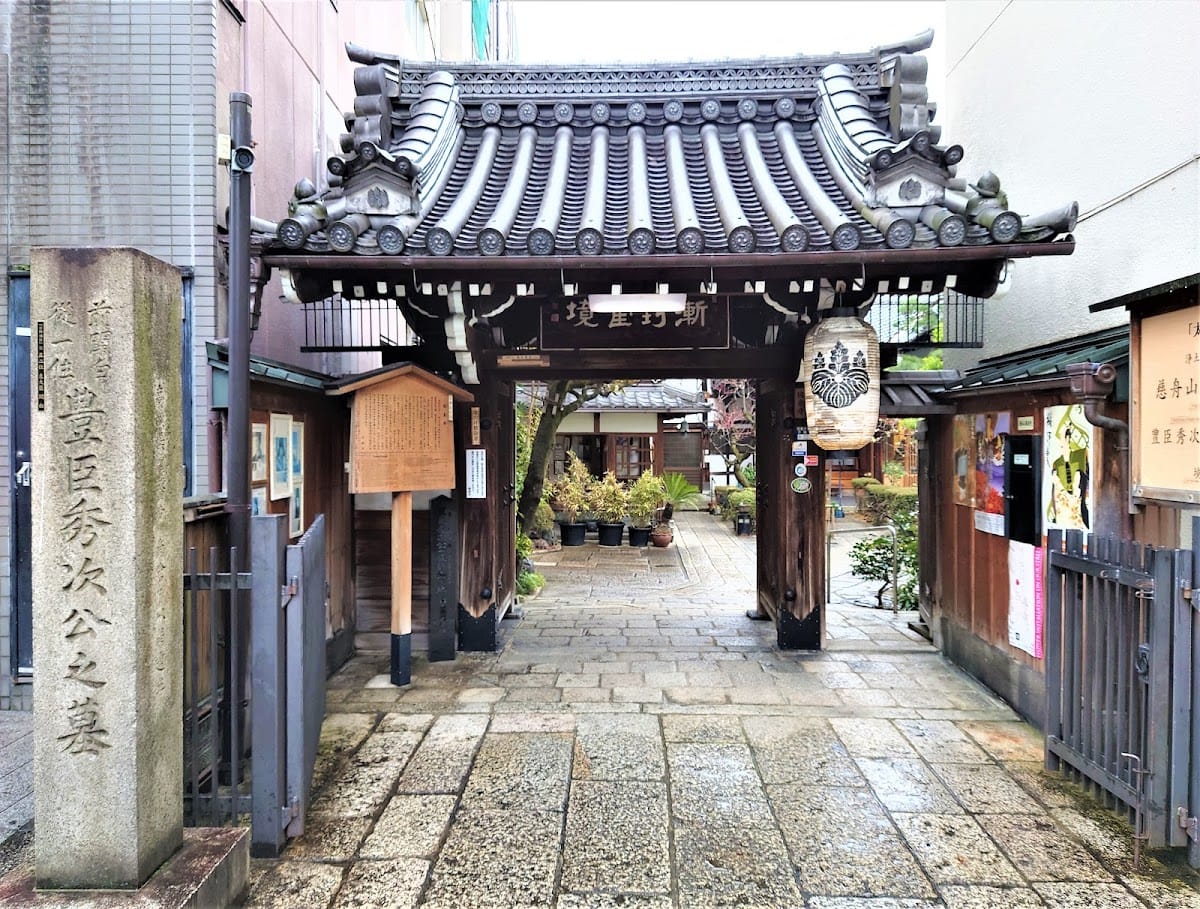 Zuizenji Temple