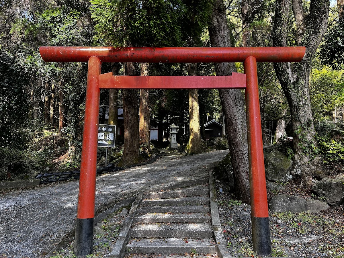 石體神社