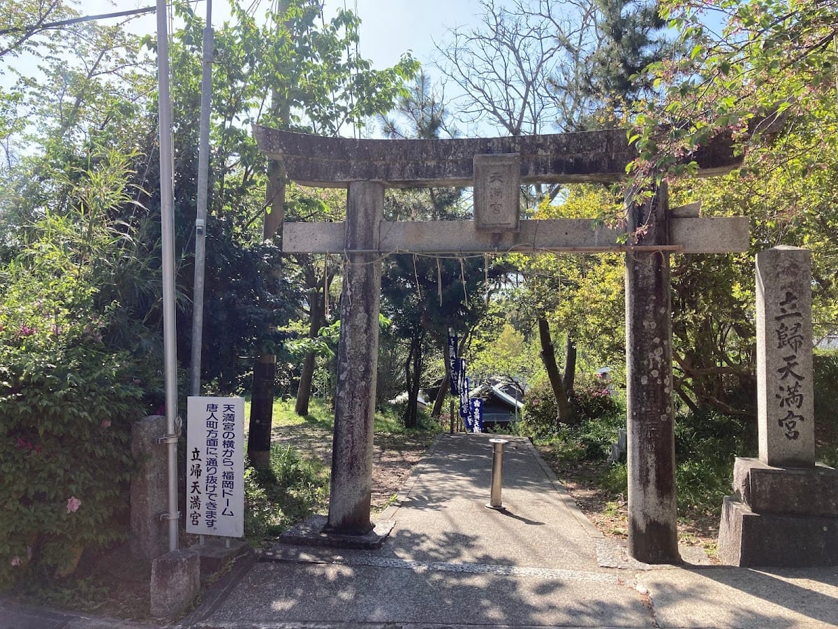 ritsu kiten man miya