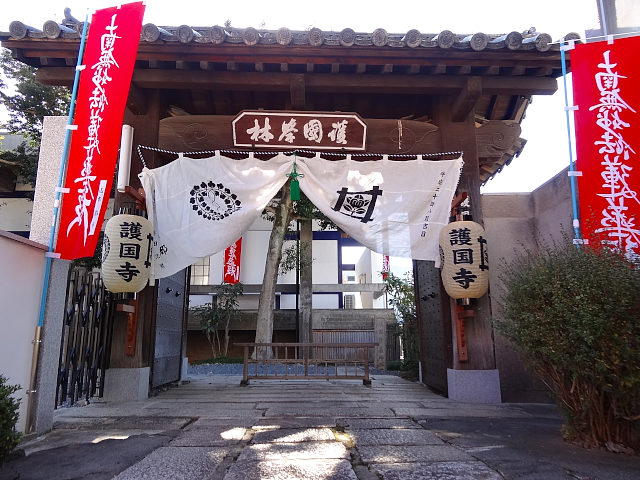 護国寺