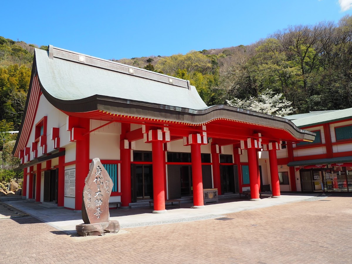 Migawari Fudo Son