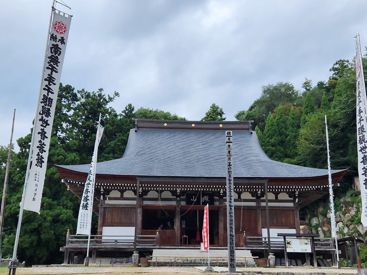 観音正寺