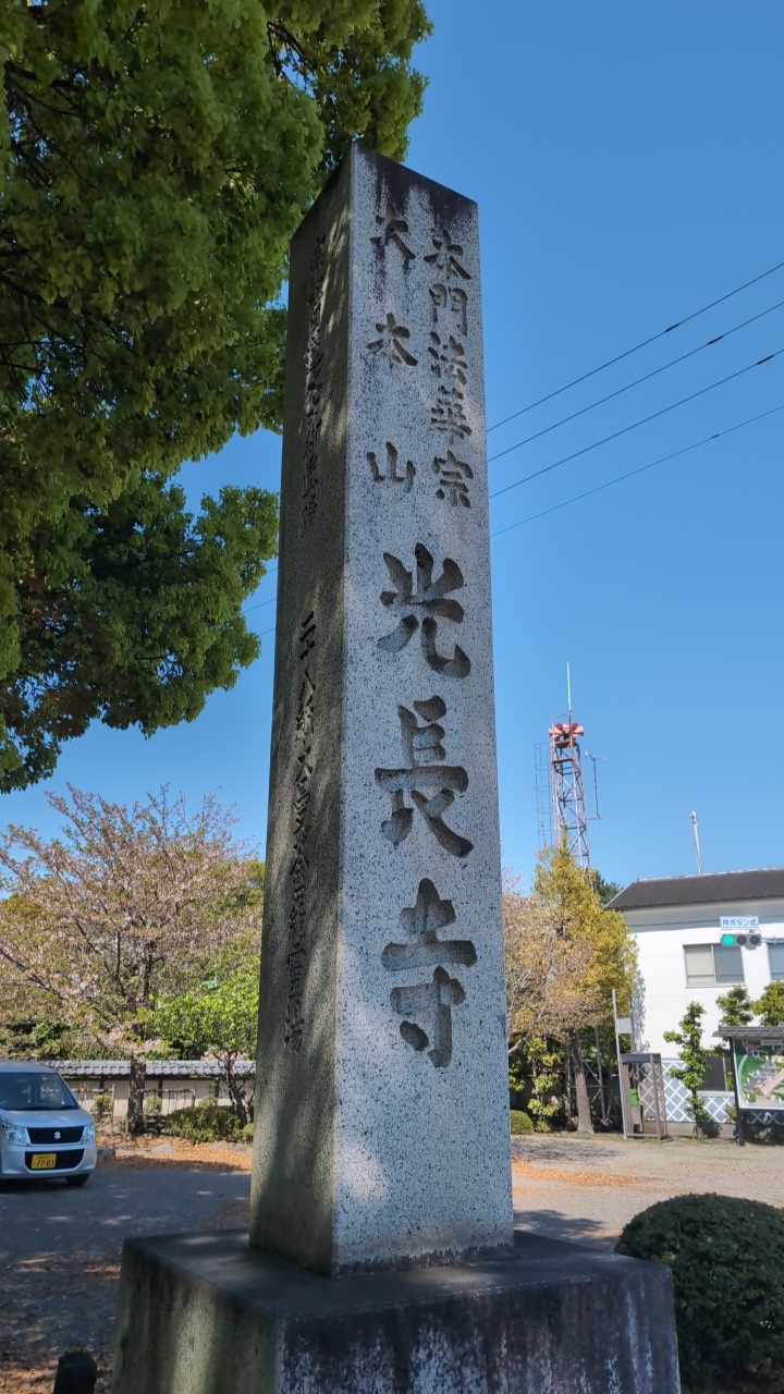 Kocho-ji