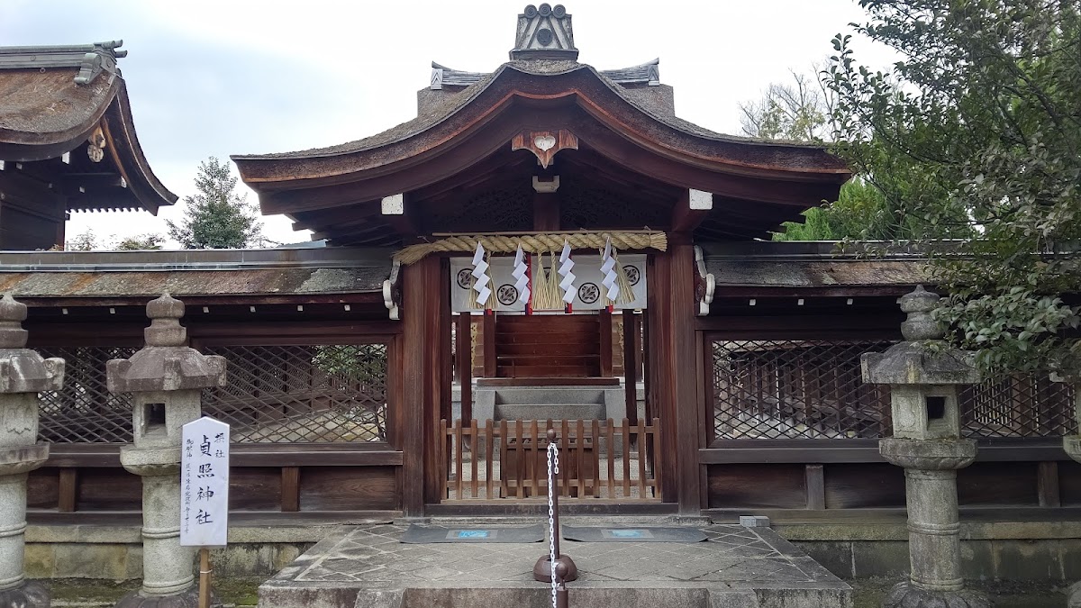 貞照神社（豊国神社摂社）
