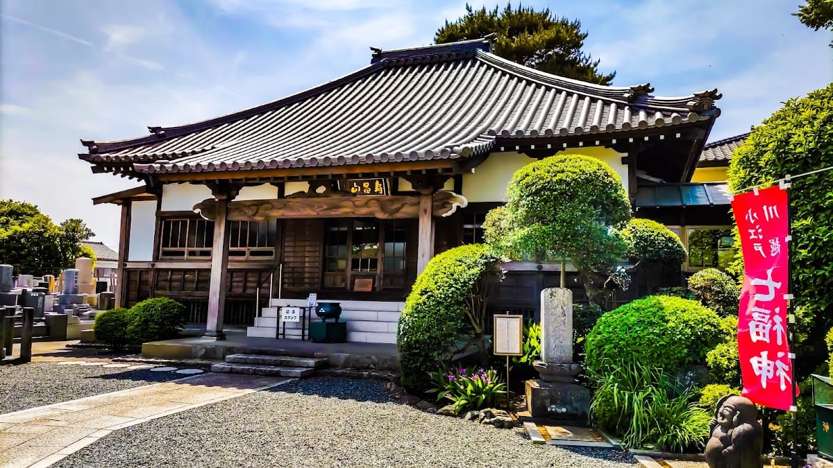 Mitate-ji