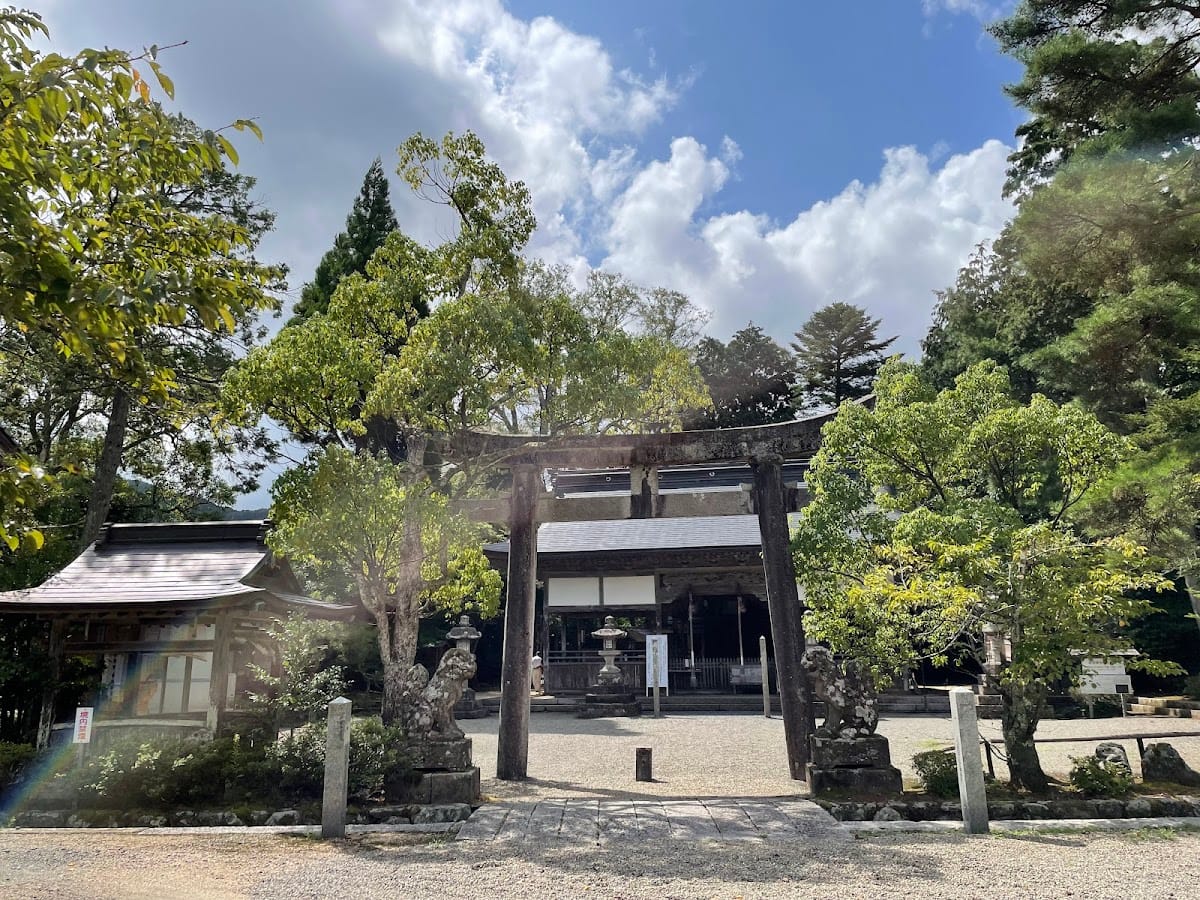 Ura Shrine