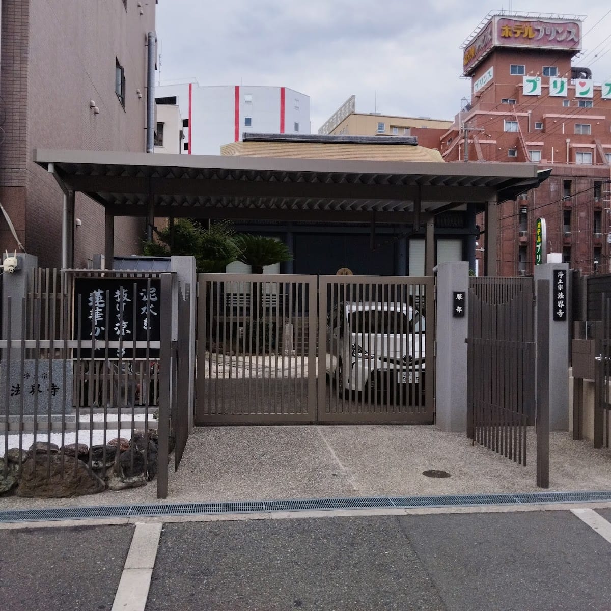 Hokkaiji Temple
