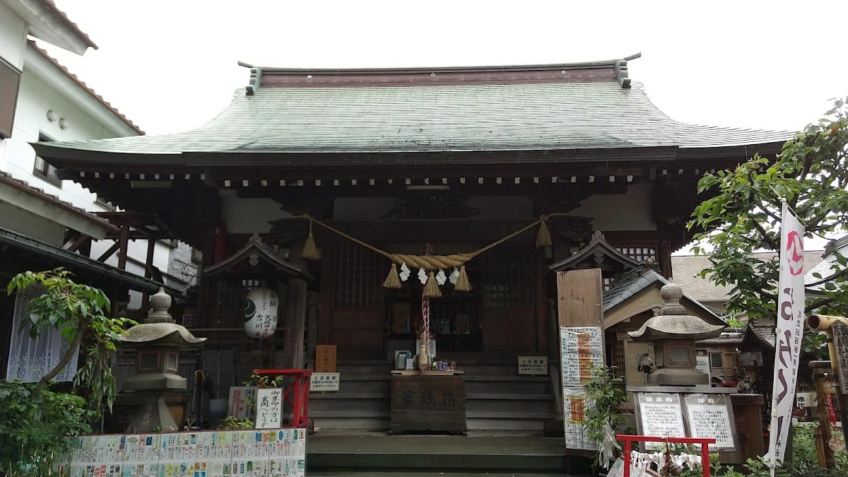Kohokuhikawa Shrine