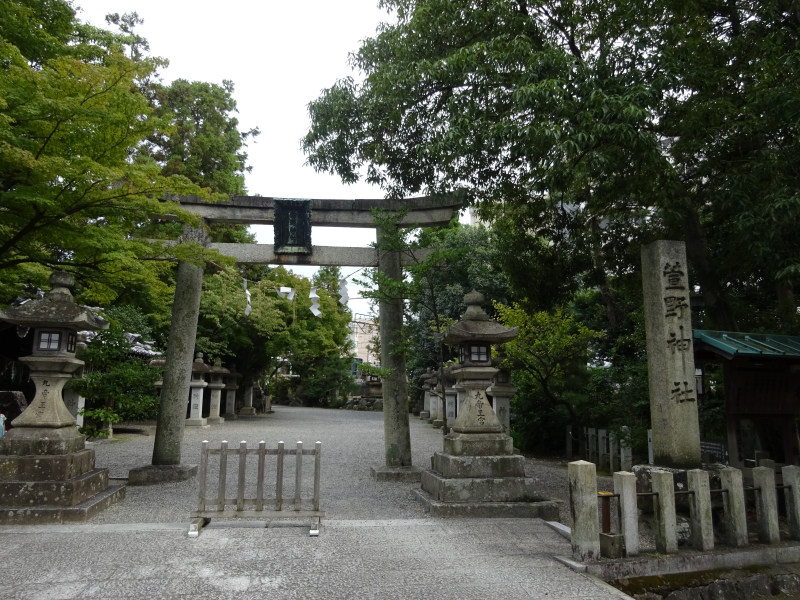 萱野神社