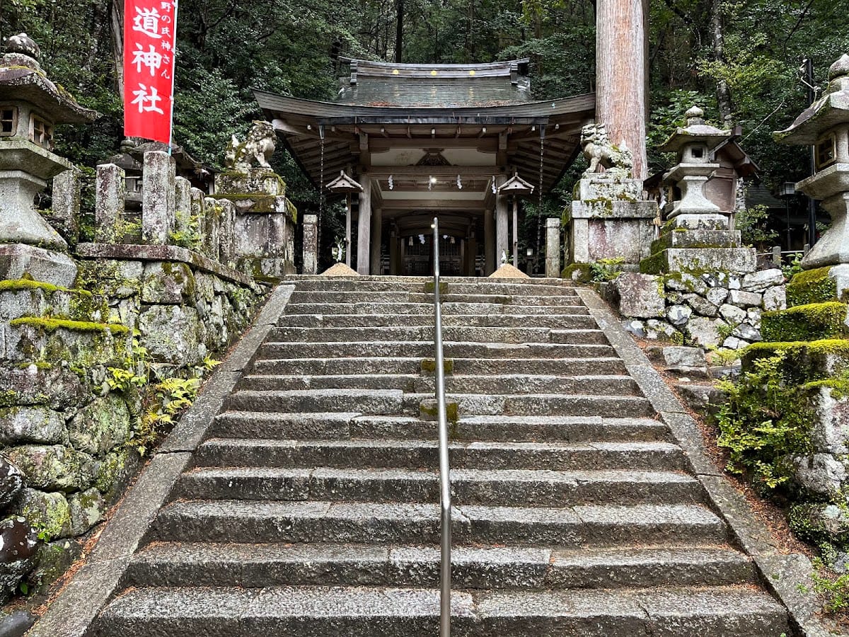 Sudo Shrine