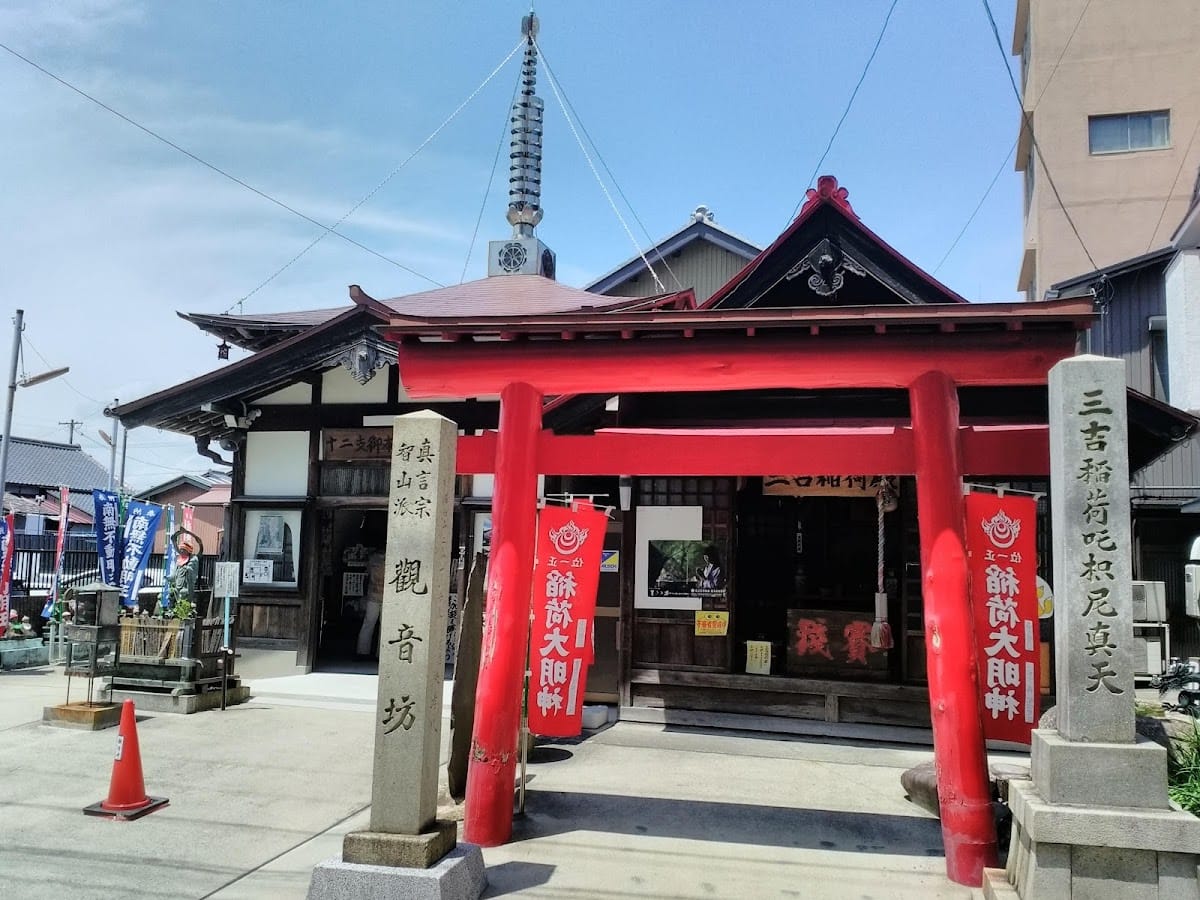 Gyokugaku-san Kannon Temple