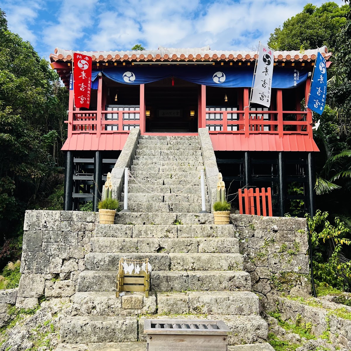 末吉宮