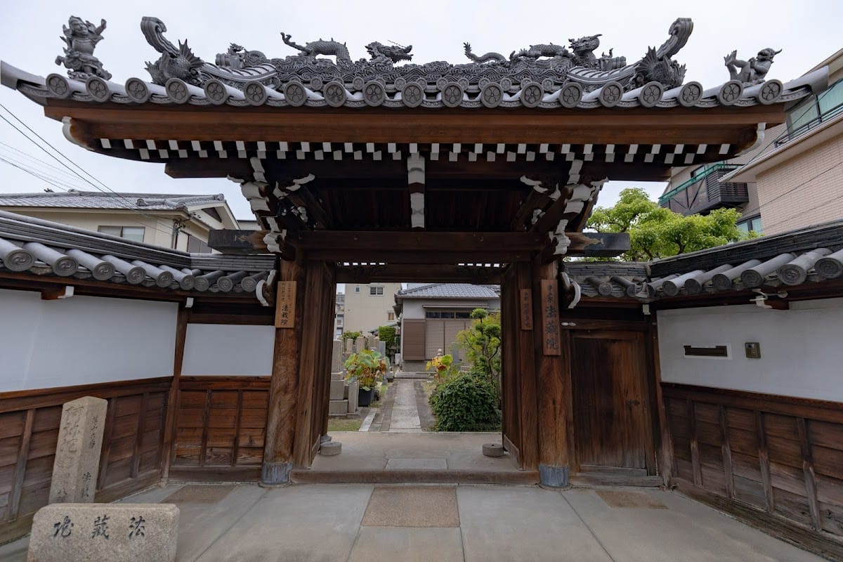 Hozoin