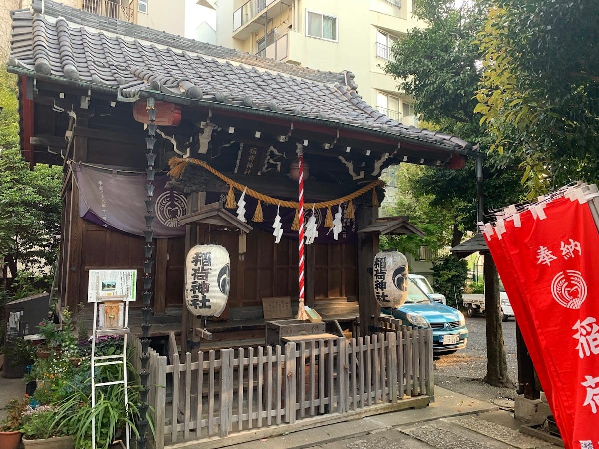 Koshikake Inari Shrine