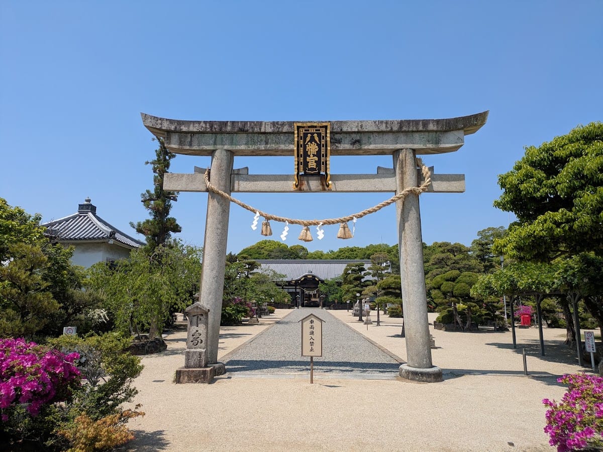 Honden Hachiman-gu