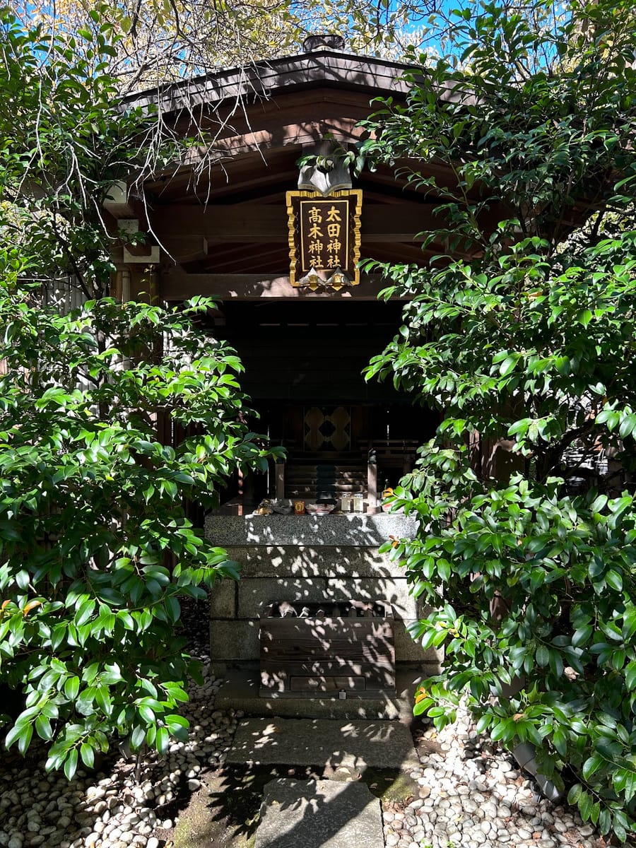 Otajinja・takagi Shrine (Ushitenjinkitanojinjakeidai Shrine)
