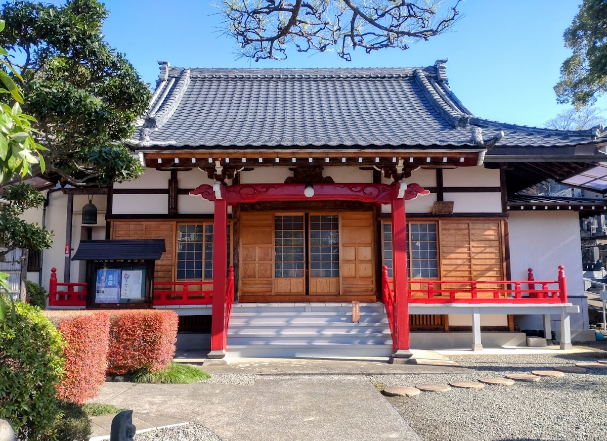 大久保山 自性院