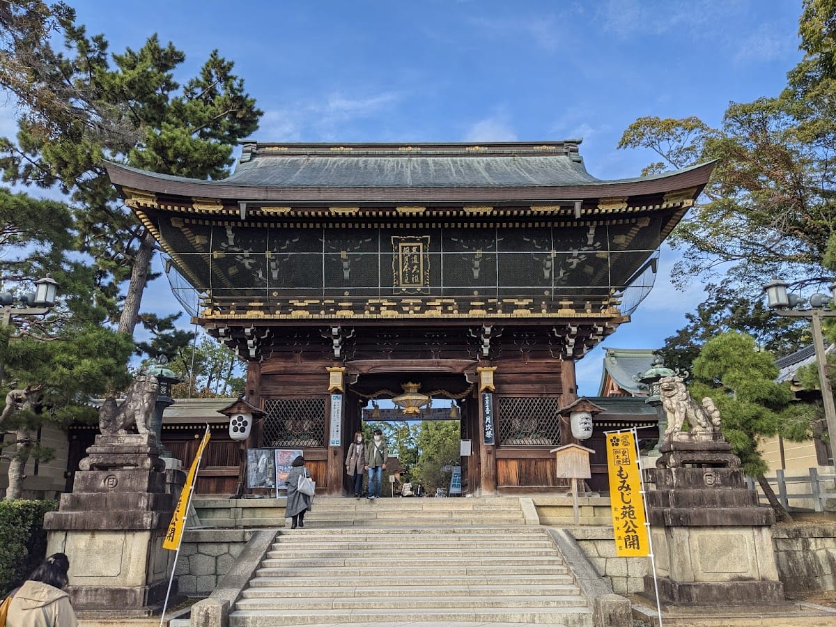 Shikichi Jinja