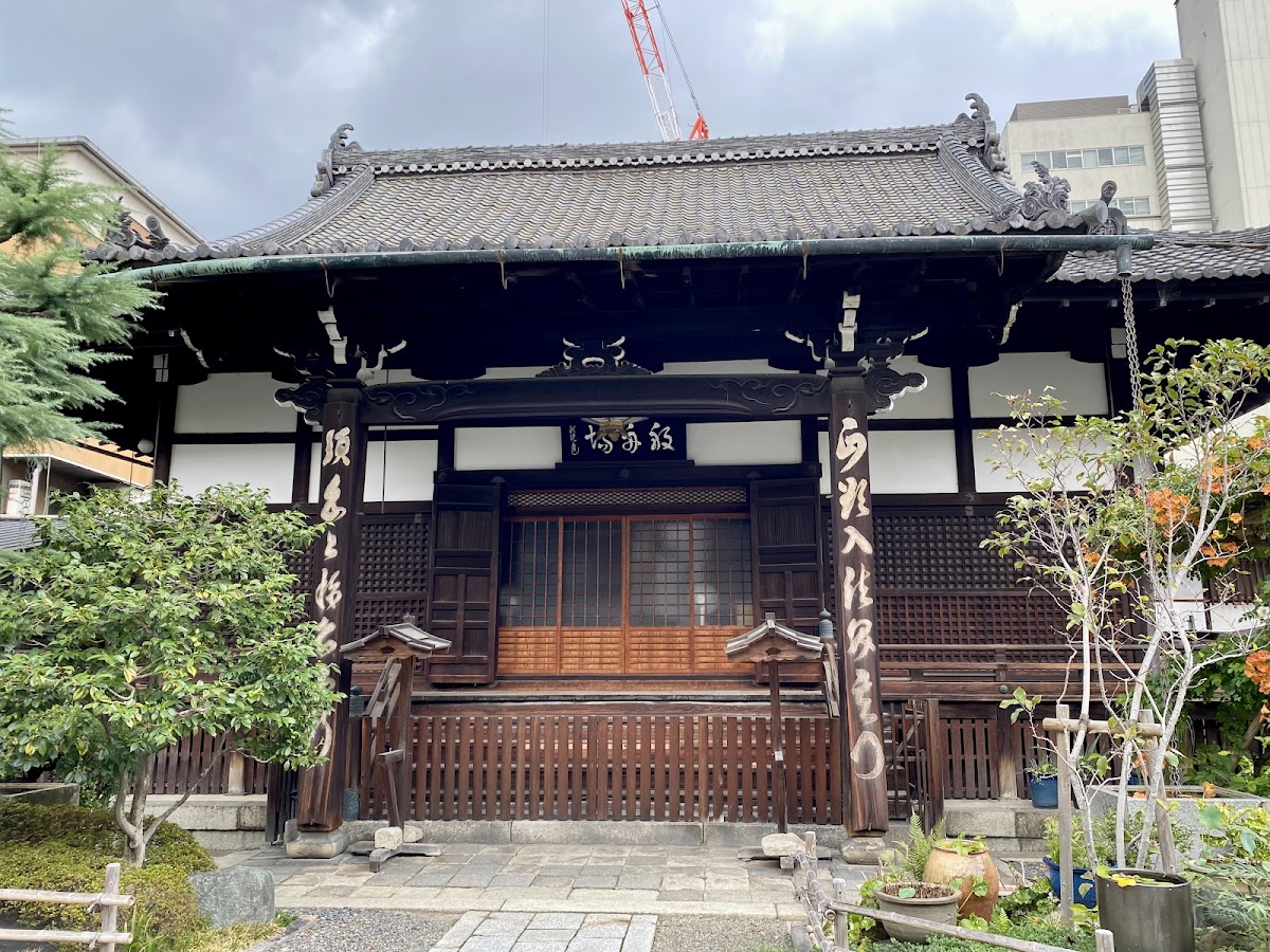 聖光寺
