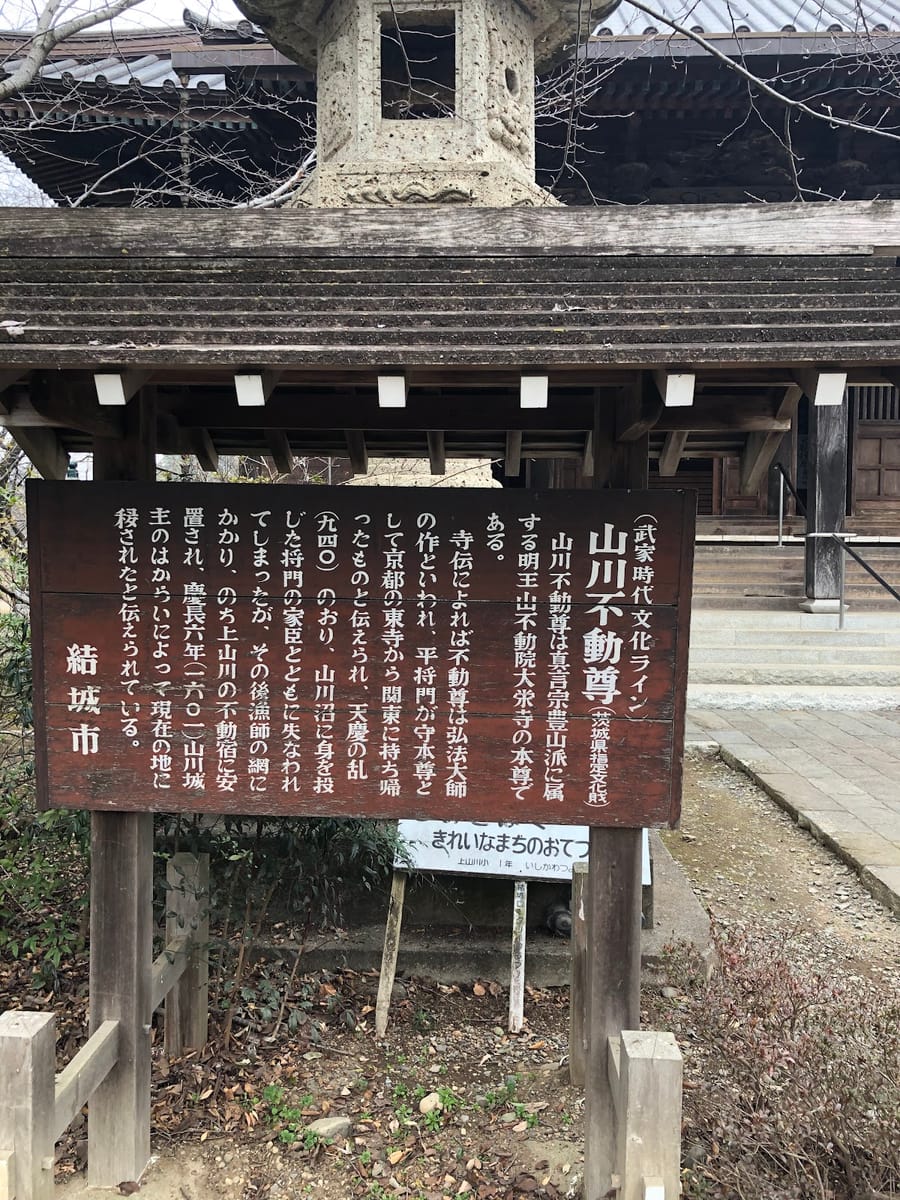 Daikeiji