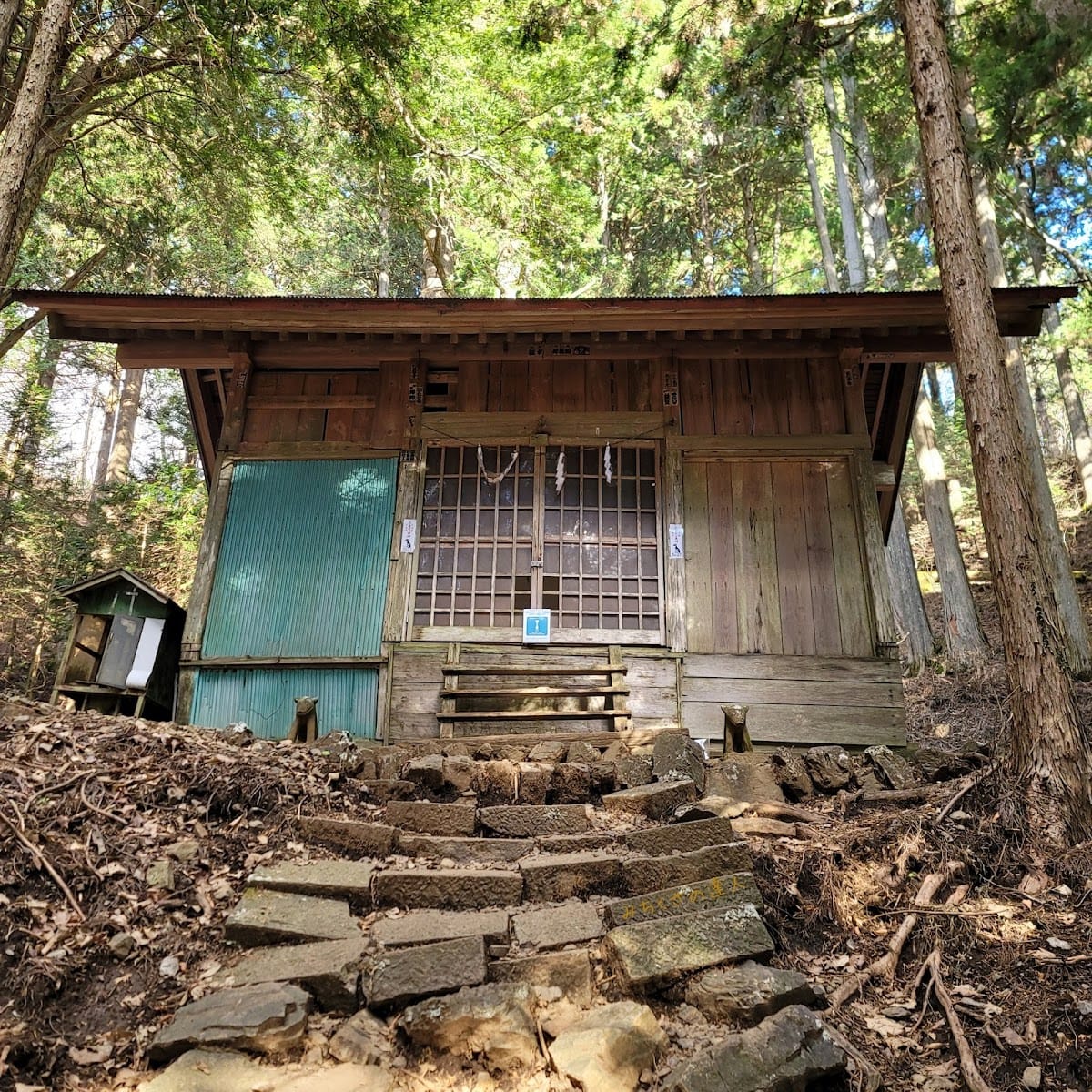Otake Shrine