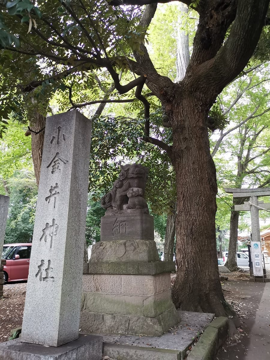 Koganei Shrine