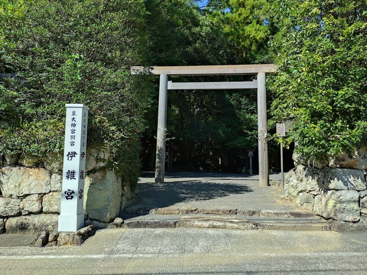 Izawa-no-Miya
