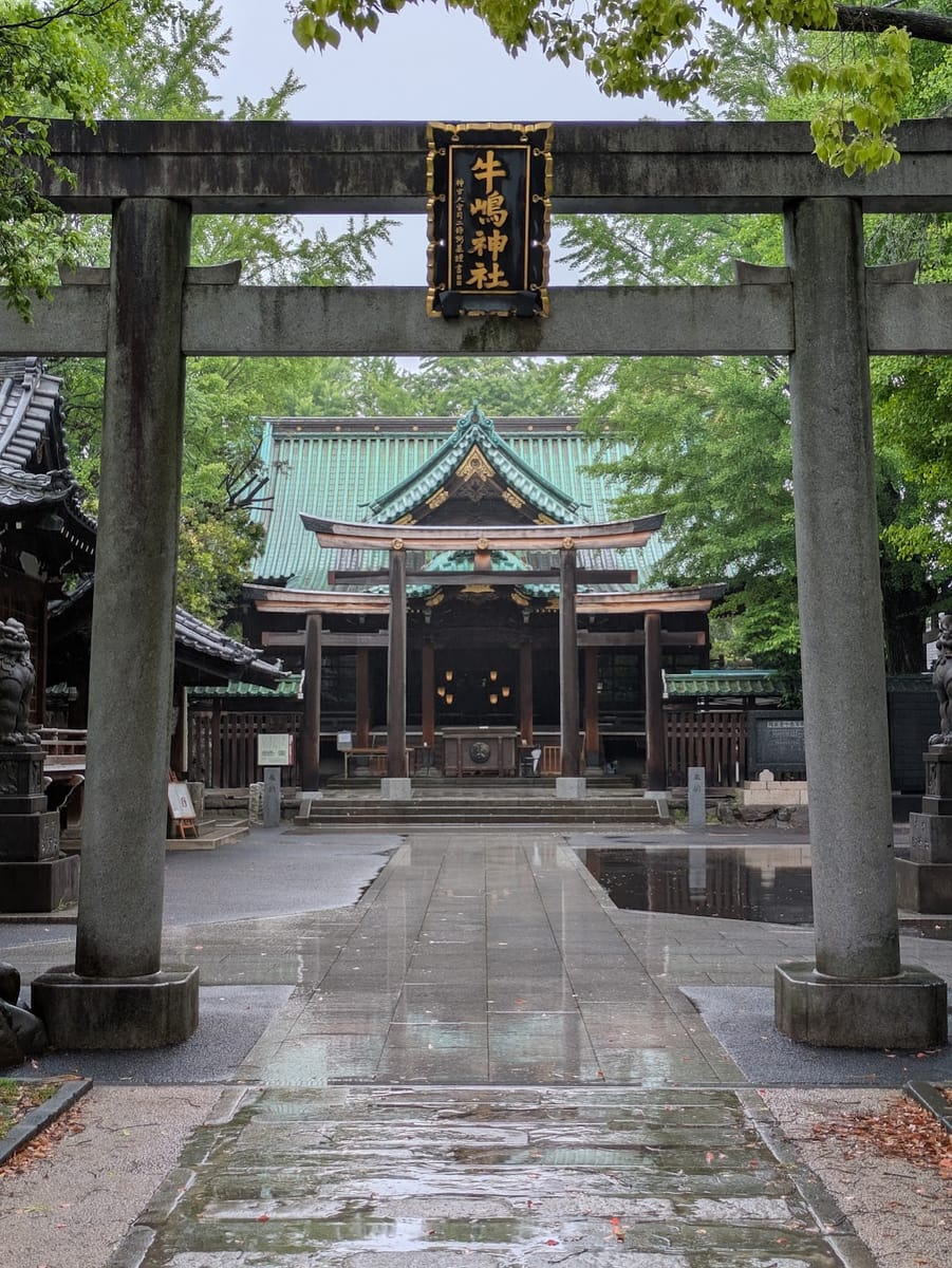 Ushijima Shrine