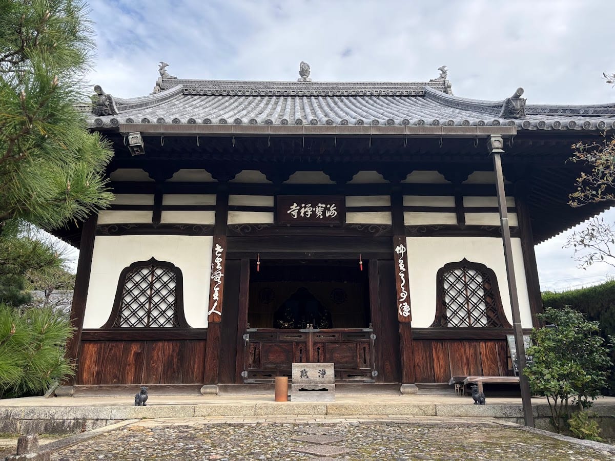 Kaiho-ji