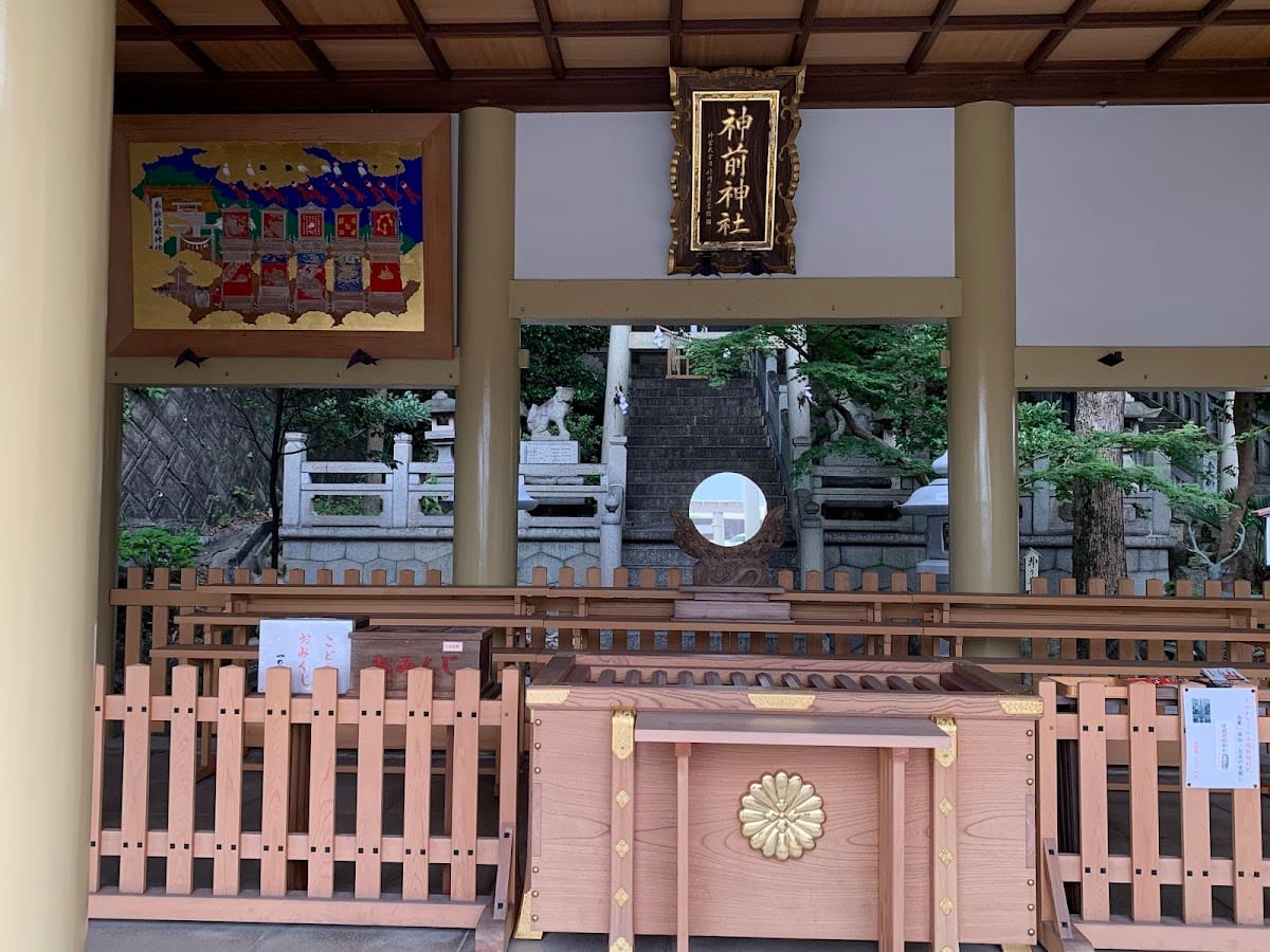 Kamisaki Shrine