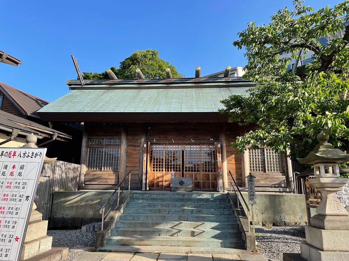 Kōtai-jingū