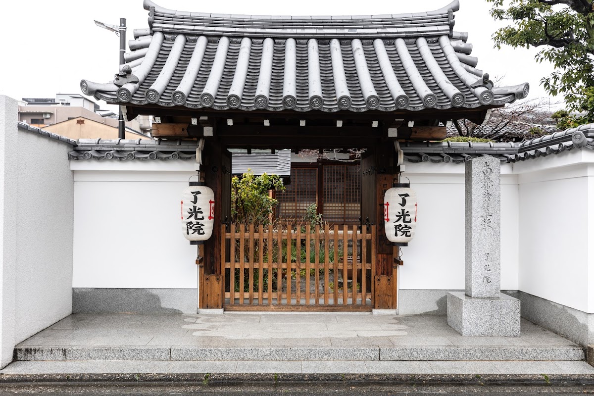了光院