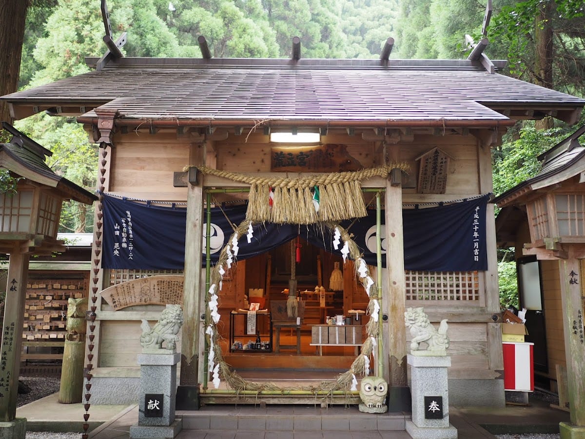 Aratate Jinja