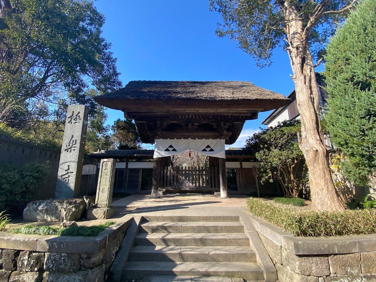 Gokuraku-ji (Ryōjūsen Kan'ō-in Gokuraku-ritsu-ji)