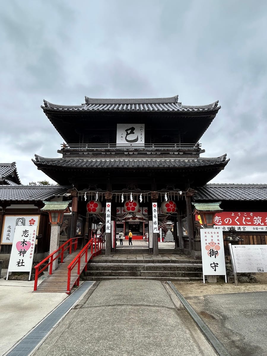 Mizuta Tenmangū
