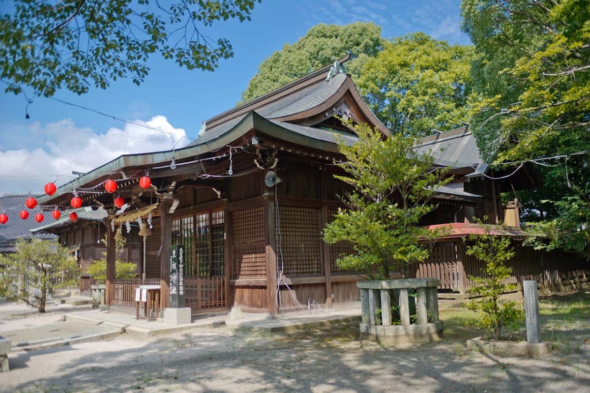 kouso jinja