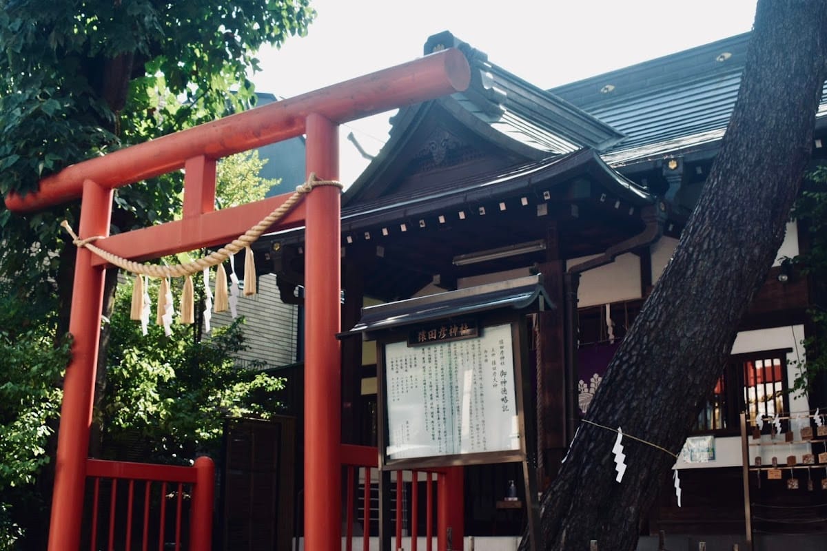 Suginamisarutahiko Shrine