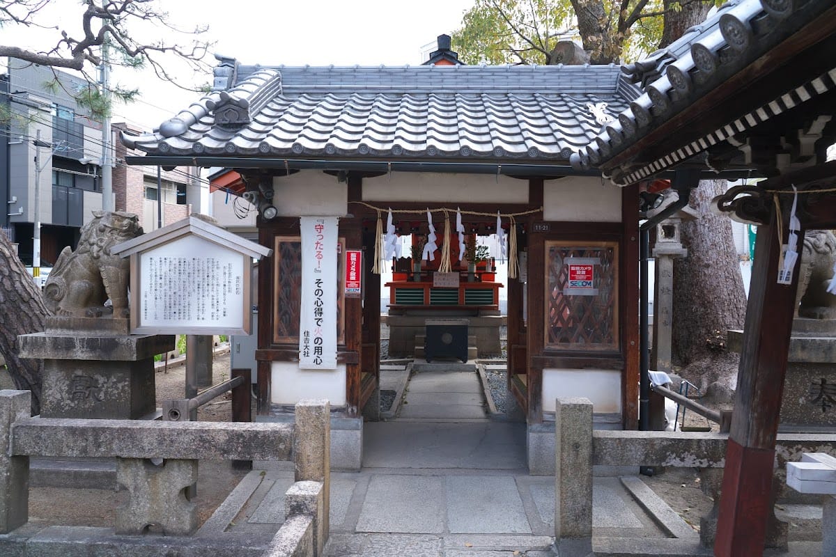 Jisha Shrine