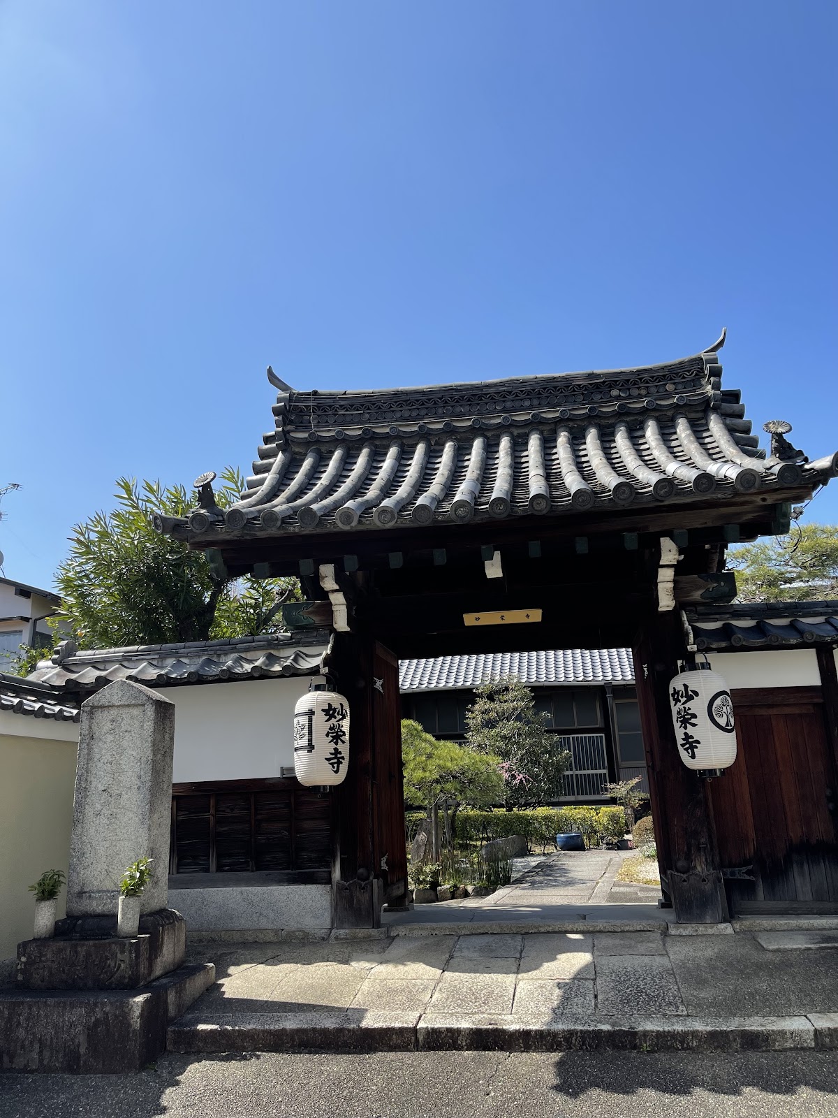 妙栄寺
