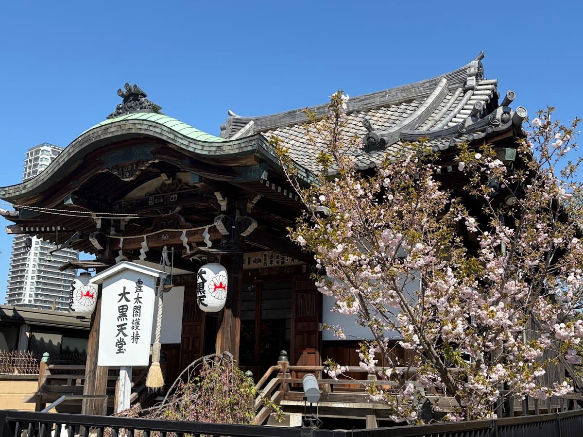 Shinobazunoikedaikoku-do
