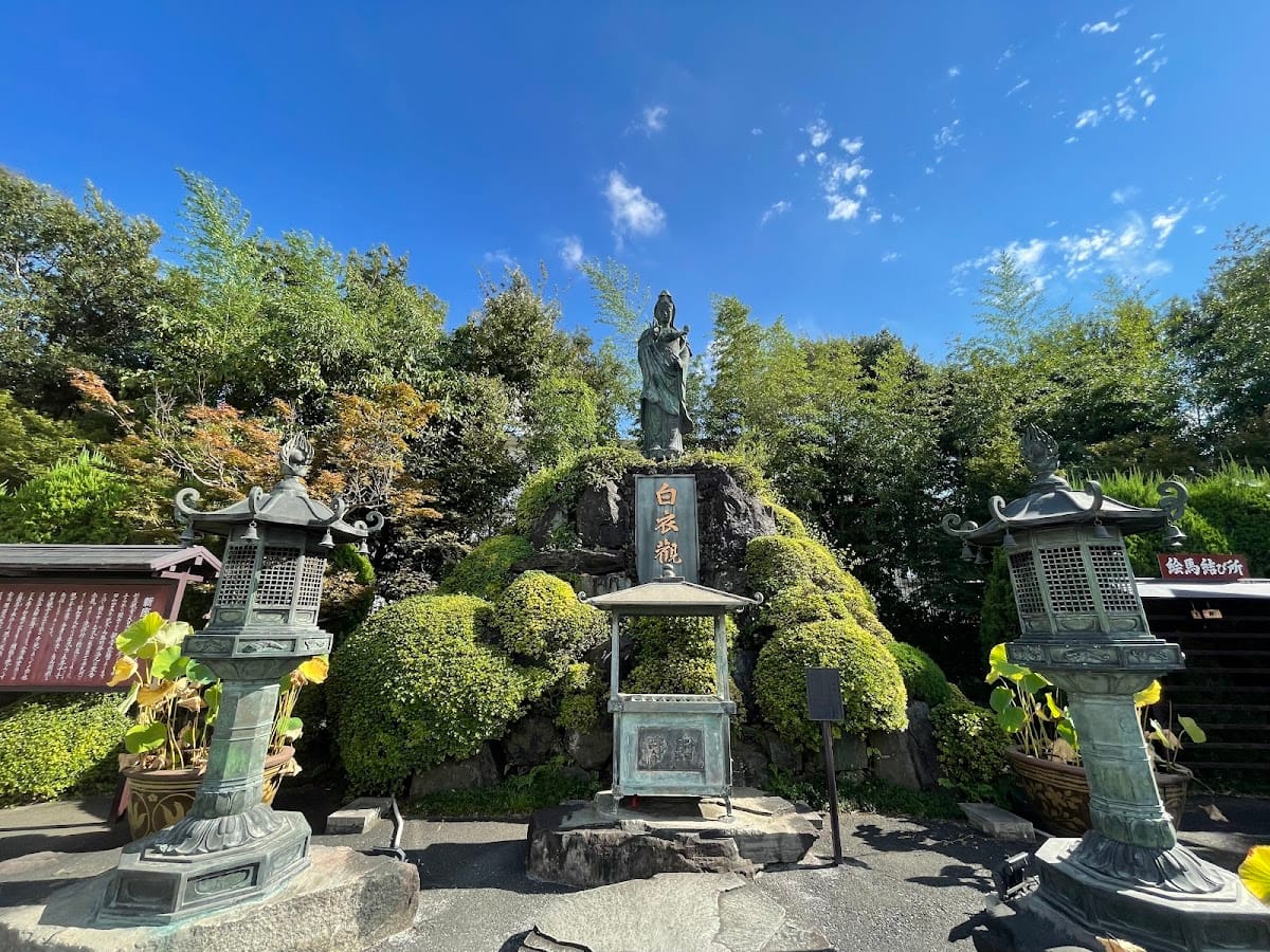 Dainichi-san Shingo-in