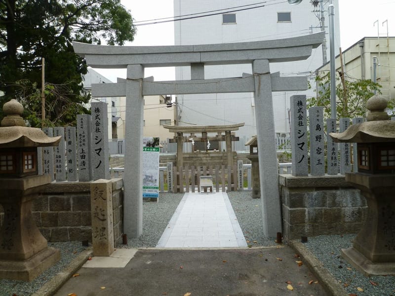 Shukuin Tongū