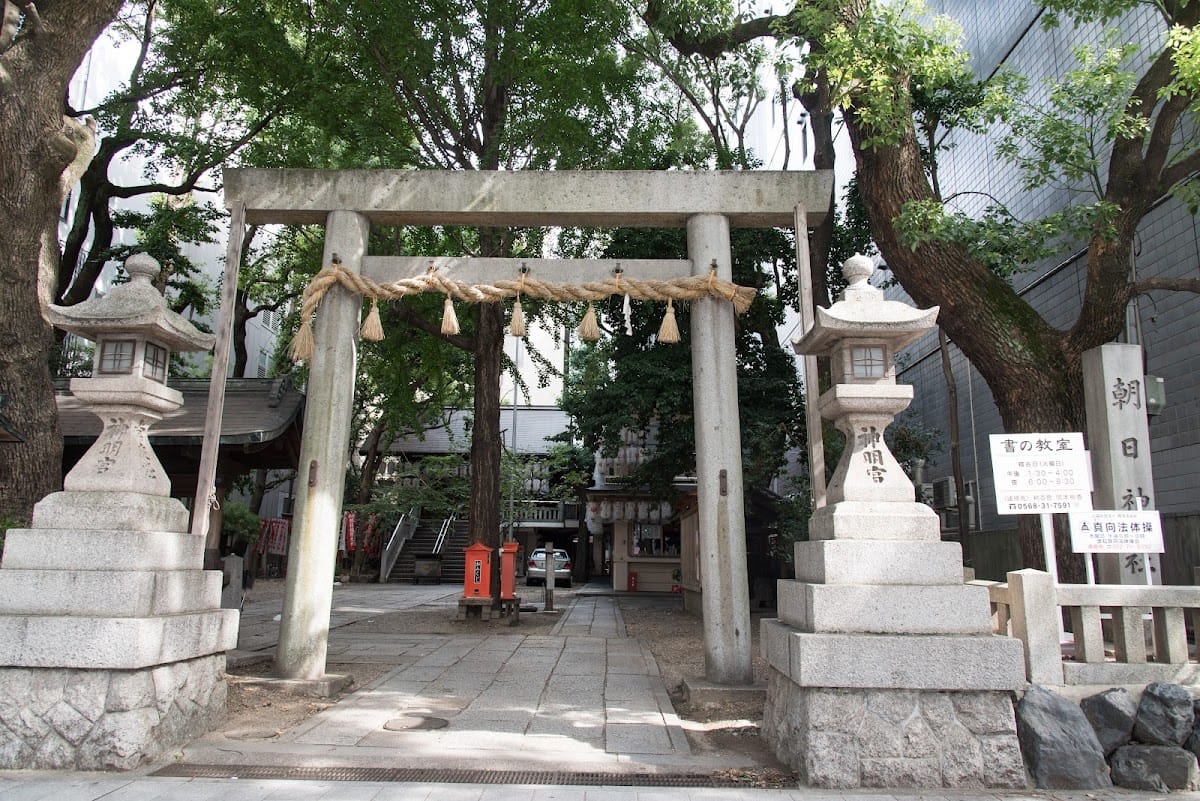 Asahi Shrine