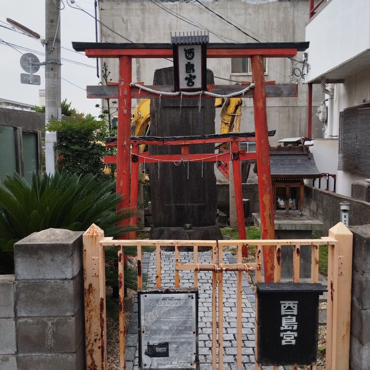Karasu-no-Miya Otabisho Torashima Shrine