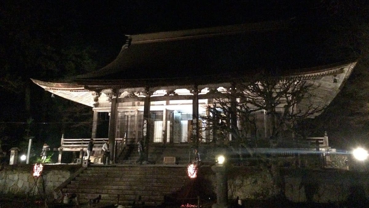 Ohara-dera Shorin-in